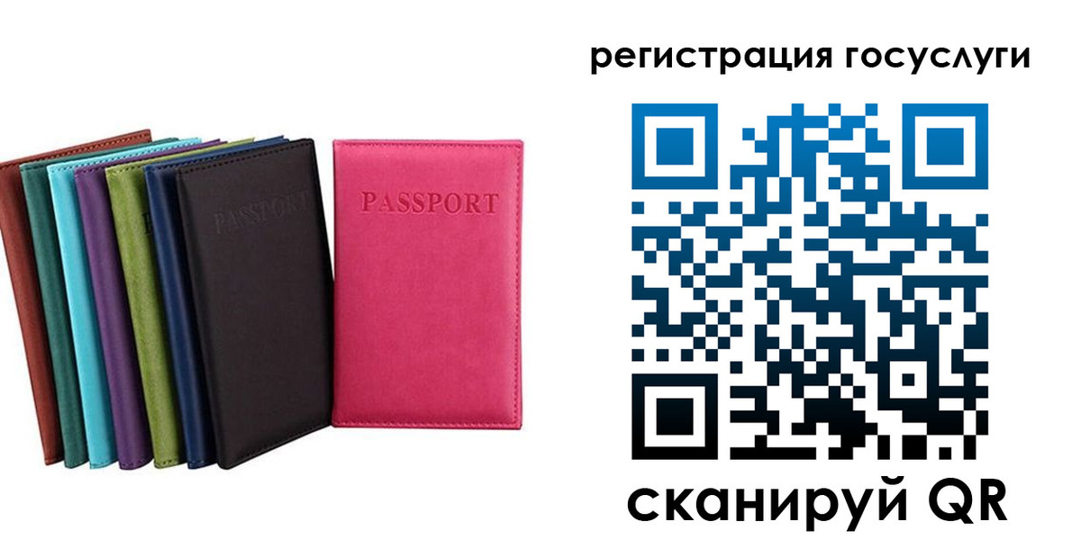прописка гарантия в Тимашёвске